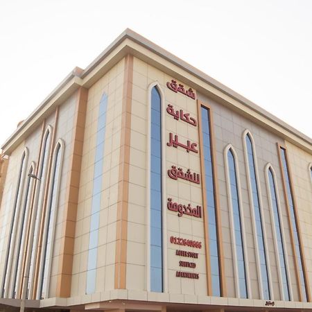 جدة حكاية عبير للأجنحة الفندقية المظهر الخارجي الصورة