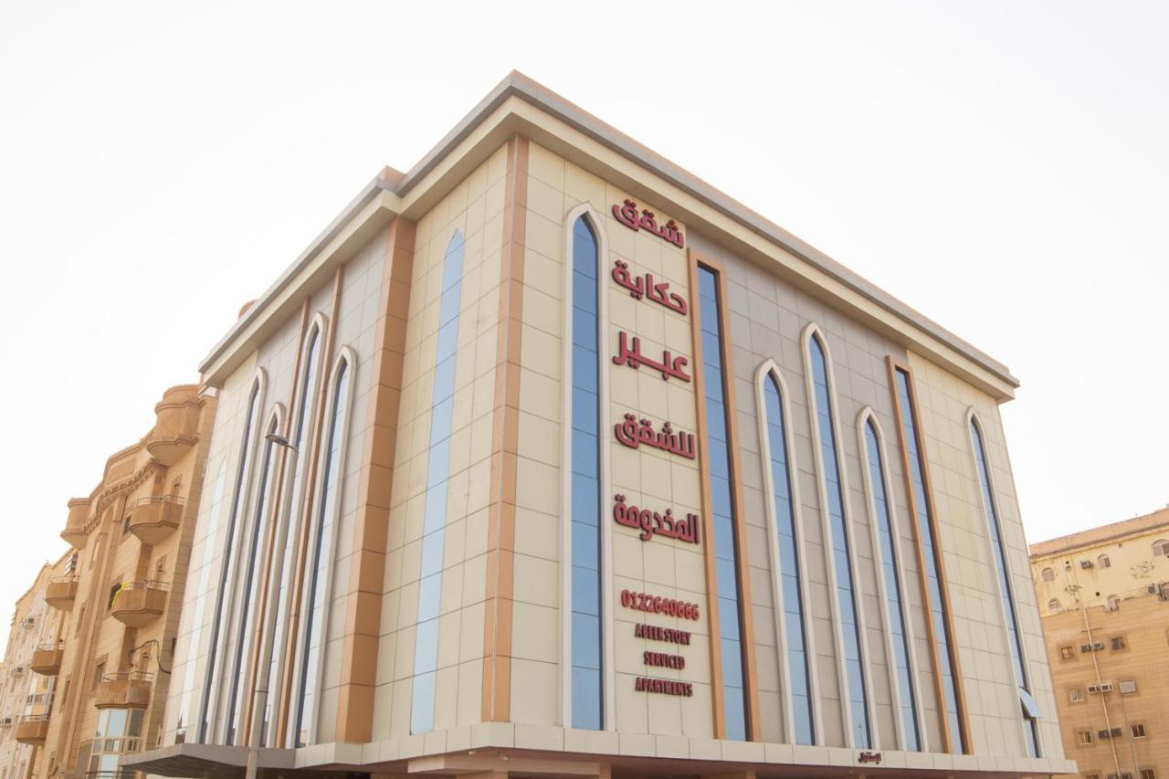 جدة حكاية عبير للأجنحة الفندقية المظهر الخارجي الصورة